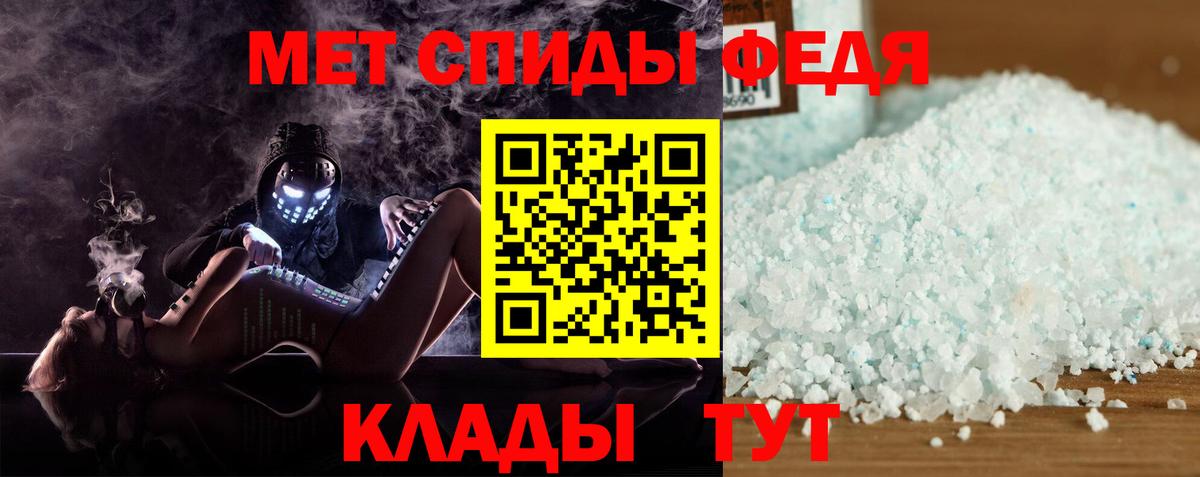 Амфетамин Розовый  АМФЕТАМИН  Ростов Великий  Вход с VPN 