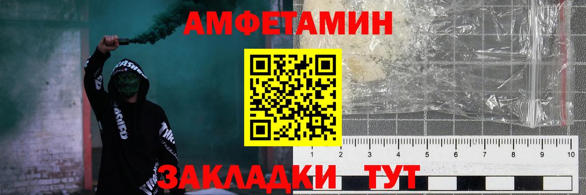 АМФ Premium Ростов Великий