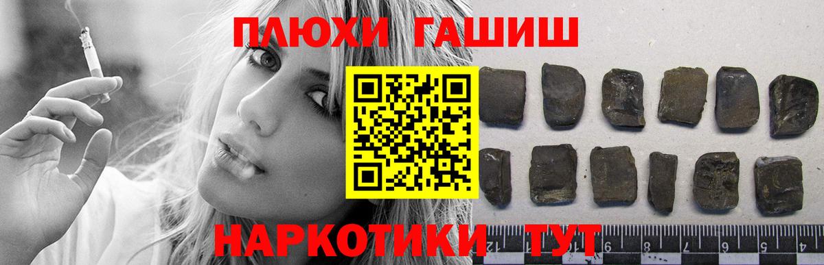 ГАШИШ Cannabis Ростов Великий