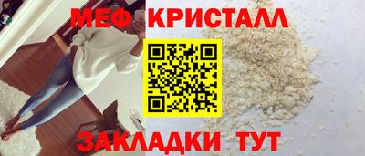 MDMA Ливны