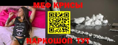 MDMA Ливны