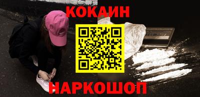 MDMA Ливны