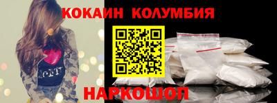MDMA Ливны