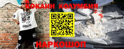 MDMA Ливны