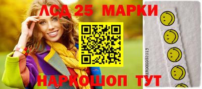 стаф Лесосибирск