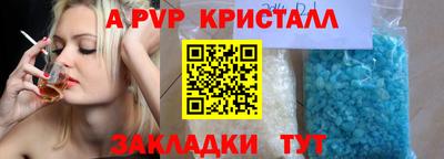 MDMA Ливны