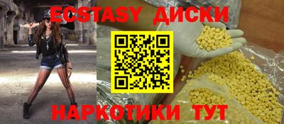 стаф Лесосибирск