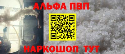 стаф Лесосибирск