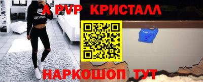 стаф Лесосибирск