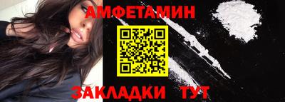 стаф Лесосибирск