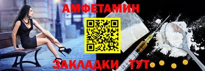 MDMA Ливны