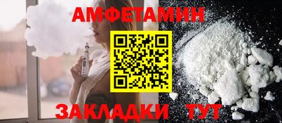 стаф Лесосибирск