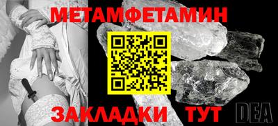 MDMA Ливны