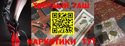 стаф Лесосибирск