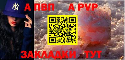 MDMA Ливны