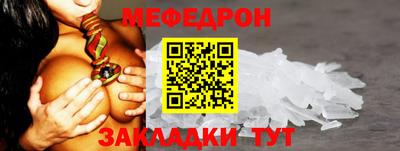 стаф Лесосибирск