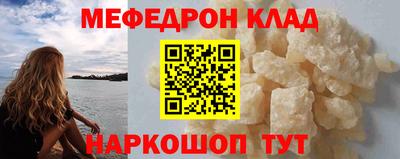 стаф Лесосибирск