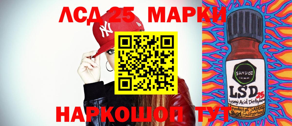 Лсд 25 экстази ecstasy  Лсд 25 экстази кислота  Ростов Великий  Вход с VPN 