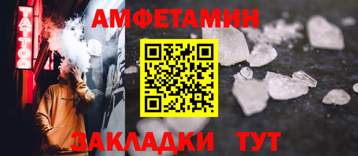 Ростов Великий  Первитин витя  Вход с VPN 