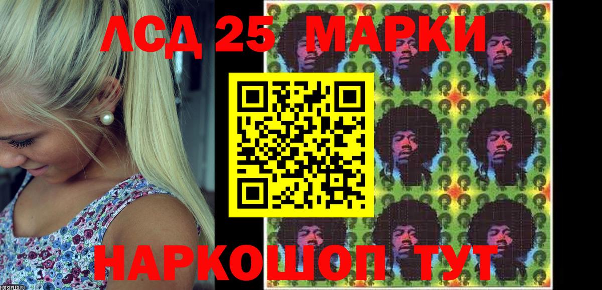 Марки N-bome 1,8мг  Вход с VPN  магазин продажи наркотиков  Ростов Великий 