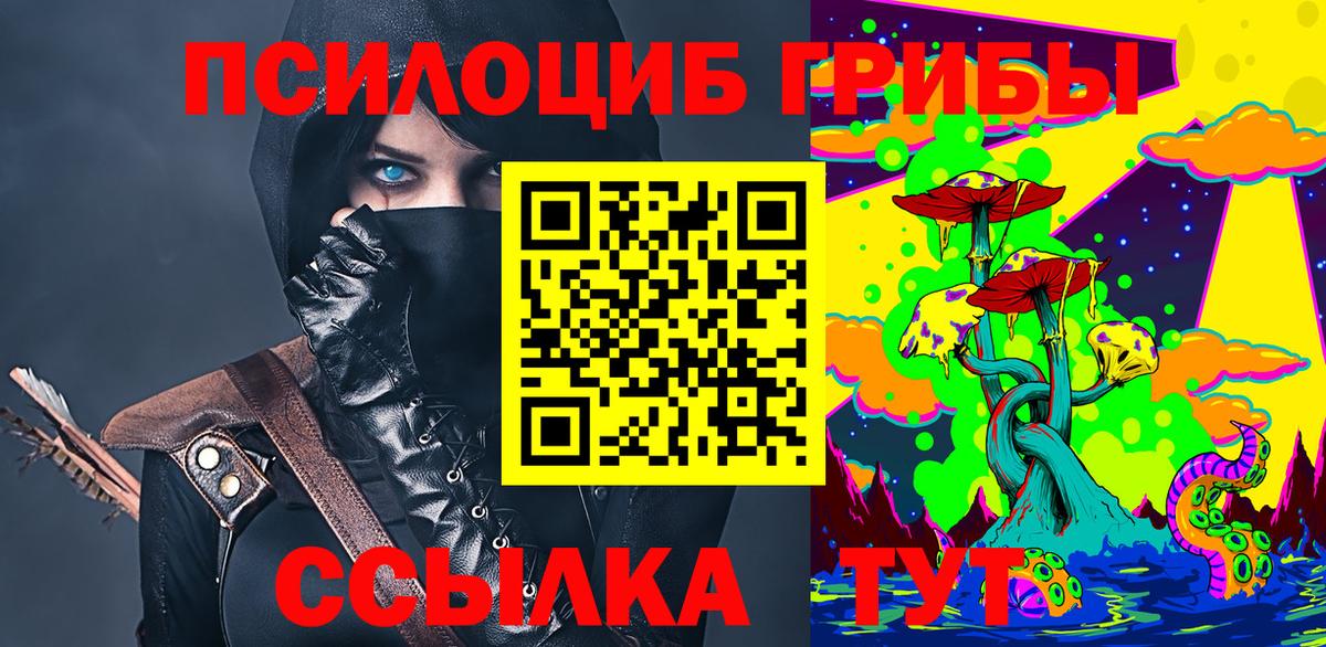 Ростов Великий  Галлюциногенные грибы прущие грибы  Галлюциногенные грибы Magic Shrooms  Вход с VPN 