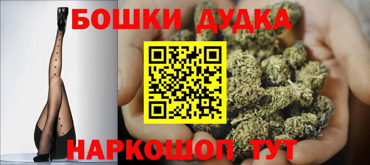 Меф   Марихуана  Вход с VPN  Ростов Великий  ГАШ  Cocaine 